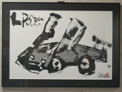 �����󥿥å����ϳ�