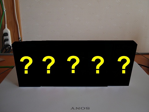 ヤフオク 出品予告