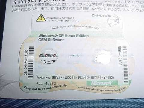 
WindowsXP Home edition SP2 OEM ʡ̤1ߡ
