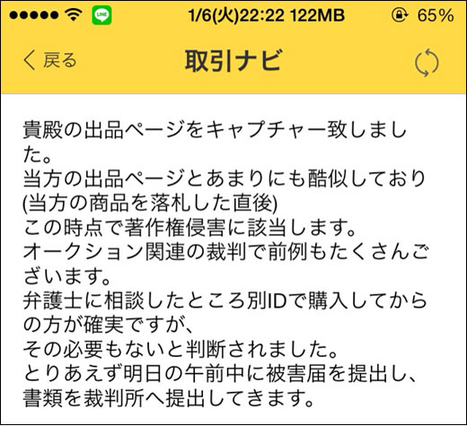 20150107-4