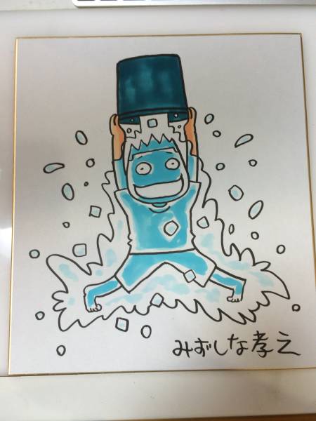 ALS���Իٱ�֥��������Х��ġ������󥸡ס��ߤ����ʹ�Ƿ