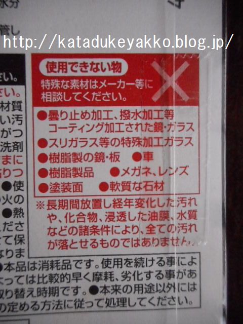 DSCN3937