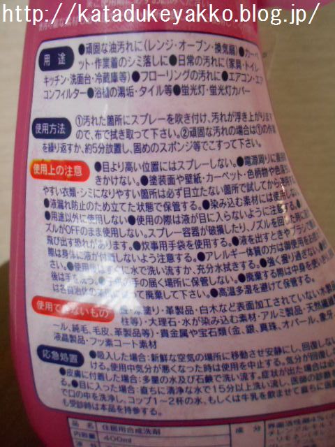 DSCN0125