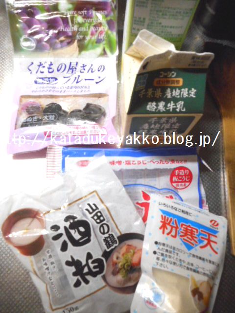 DSCN3672