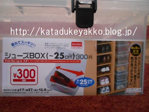 DSCN1343