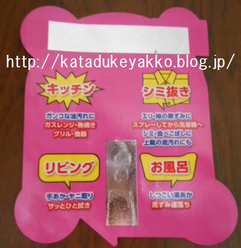 DSCN0126