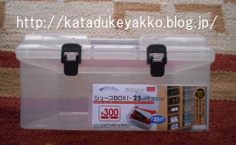 DSCN1342