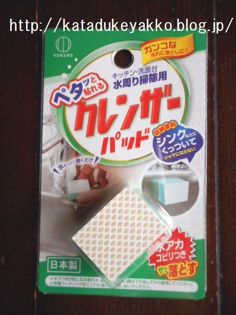 DSCN3932