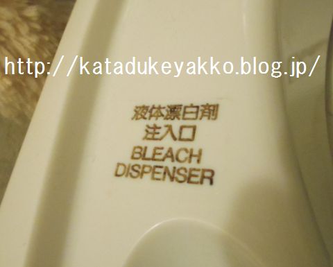 DSCN4680