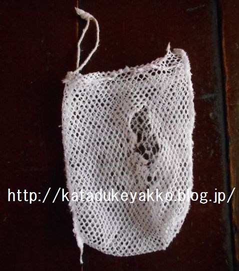DSCN1443