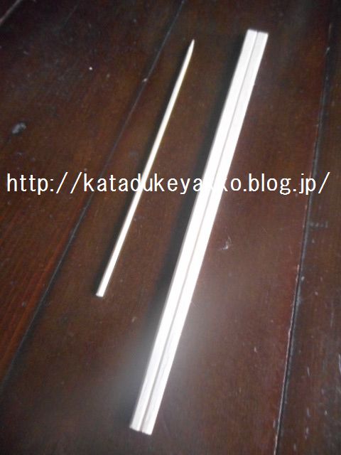 DSCN3962