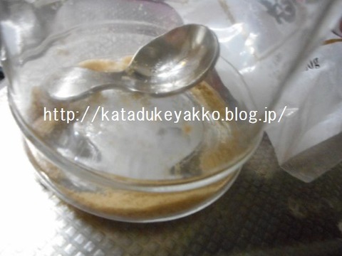 DSCN3676