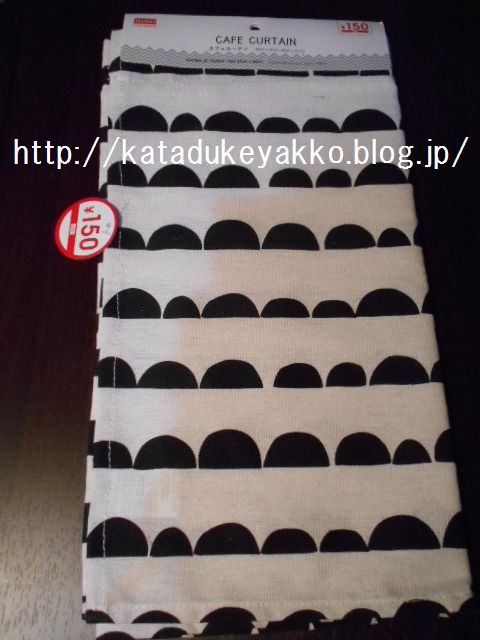 DSCN9353