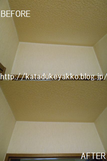 DSCN0621-1
