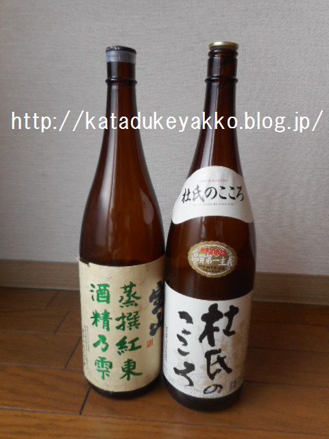 DSCN2597
