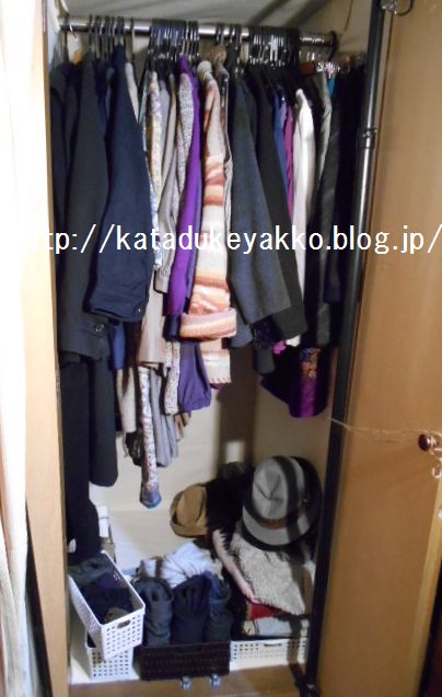 100均でクローゼットブランコをdiy やっこさんの捨て活ブログ 片付けビフォーアフター 100均でクローゼットブランコをdiy やっこさんの捨て活ブログ 片付けビフォーアフター