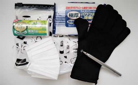 コロナ感染防止グッズ