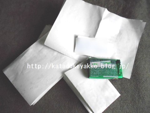 DSCN3744