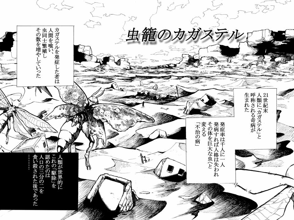 このweb漫画が面白い ５選 いろいろ完結編 やがみんの作業倉庫