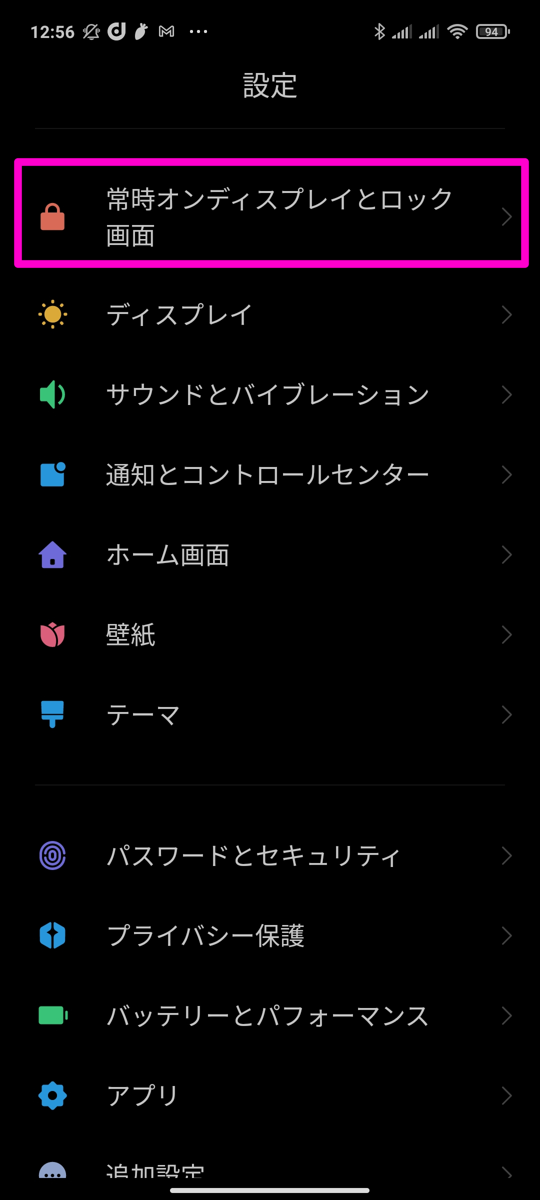 やがみんの作業倉庫 21 06 02