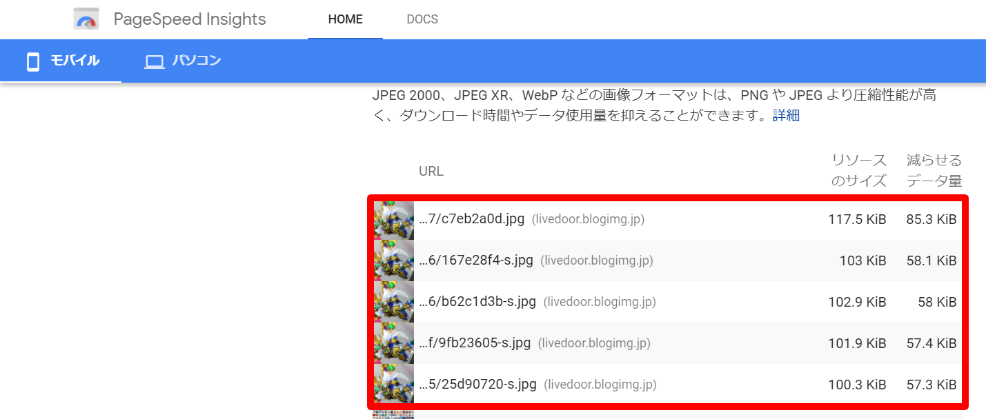 やがみんの作業倉庫