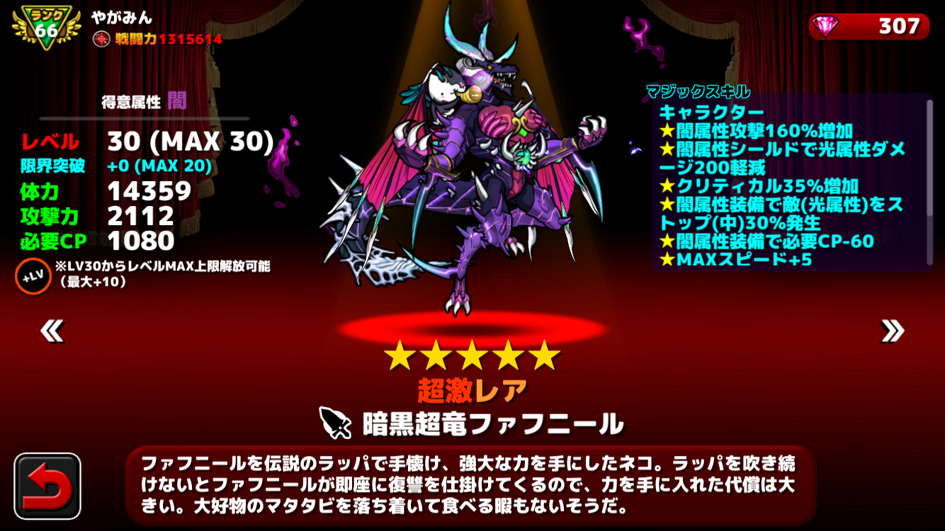 やがみんの作業倉庫 12 21