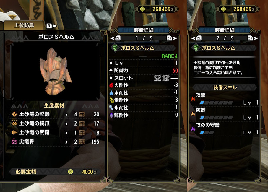 やがみんの作業倉庫 モンスターハンターライズ 威力弱ｗ なんてもう言わせない 生まれ変わった 片手剣のすゝめ