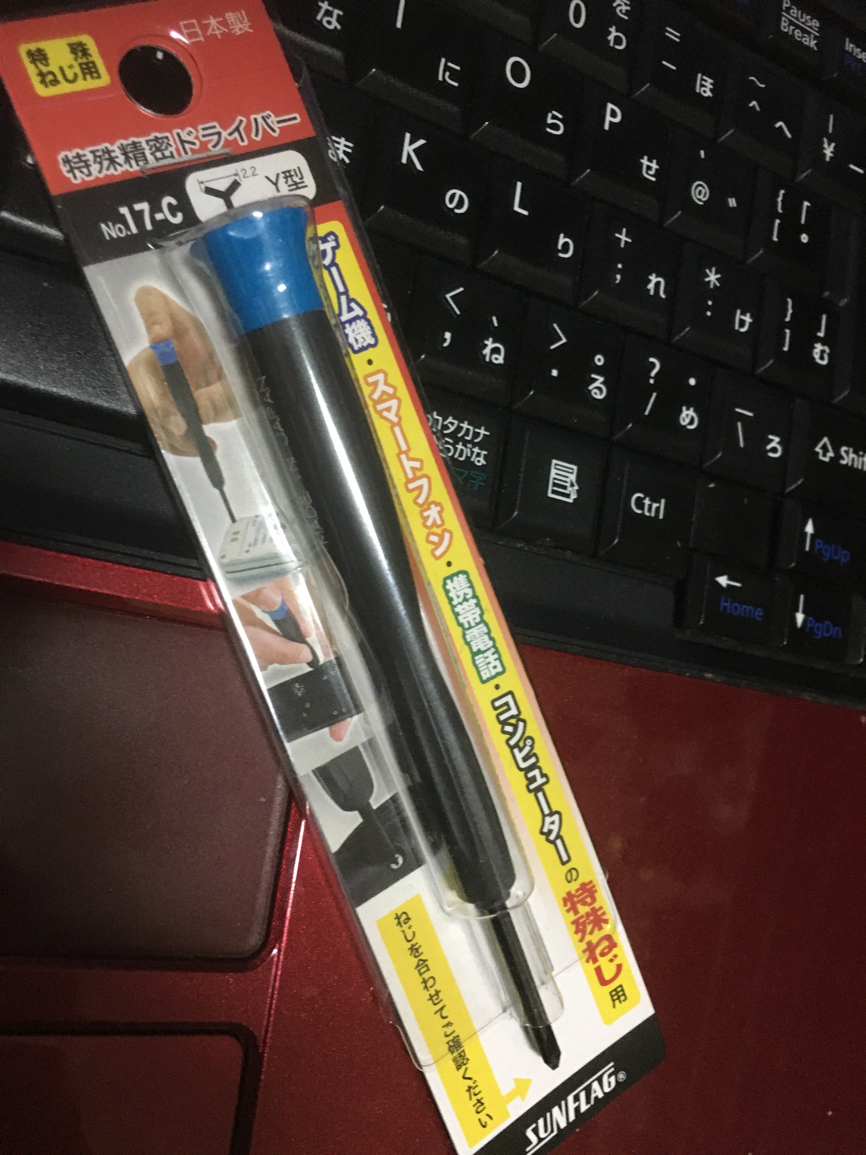 ゲーム やがみんの作業倉庫 ゲーム やがみんの作業倉庫