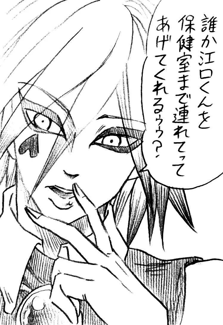 やがみんの作業倉庫 21 03 17 やがみんの作業倉庫 21 03 17