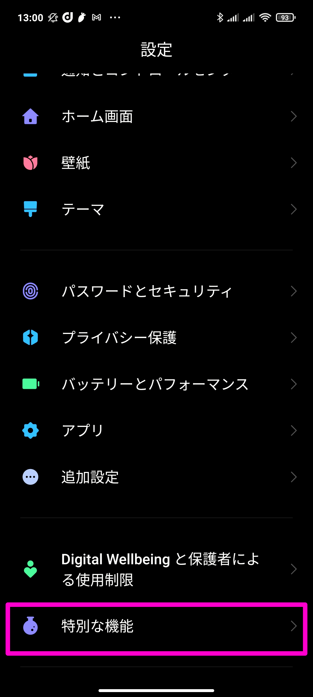 やがみんの作業倉庫 21 06 02
