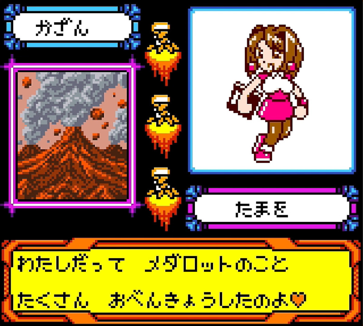 やがみんの作業倉庫 メダロット やがみんの作業倉庫 メダロット