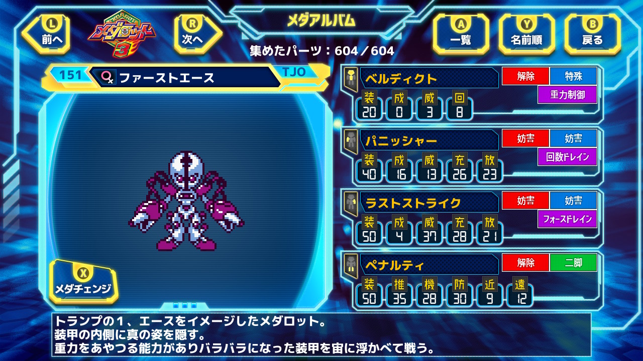 やがみんの作業倉庫 動画付き