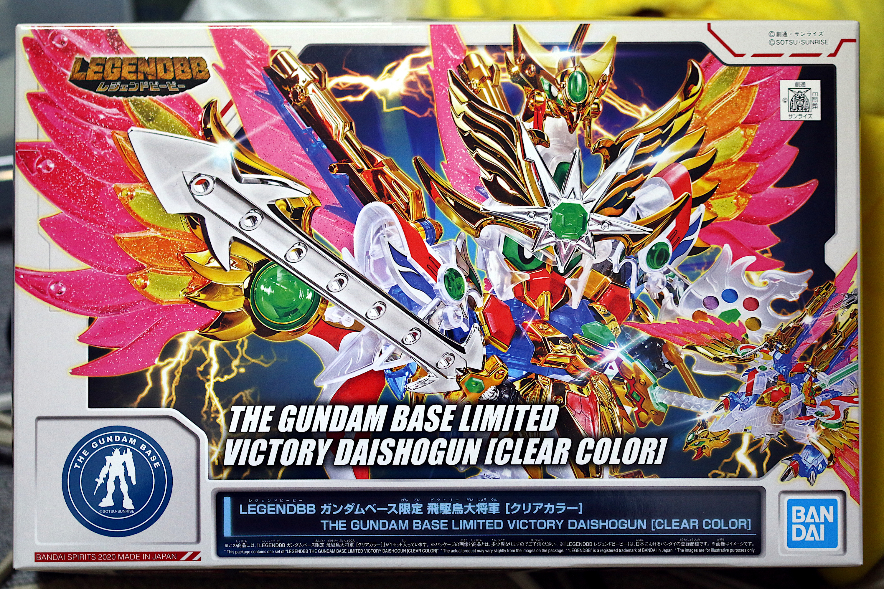 Legend 飛駆鳥大将軍 ガンダムベース限定 クリアカラー レビュー やがみんの作業倉庫 Legend 飛駆鳥大将軍 ガンダムベース限定 クリアカラー レビュー やがみんの作業倉庫