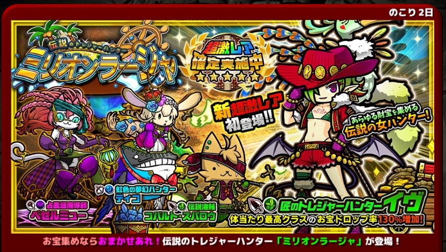 ぼくとネコ 攻略 初心者向け ガチャの回し方 やがみんの作業倉庫