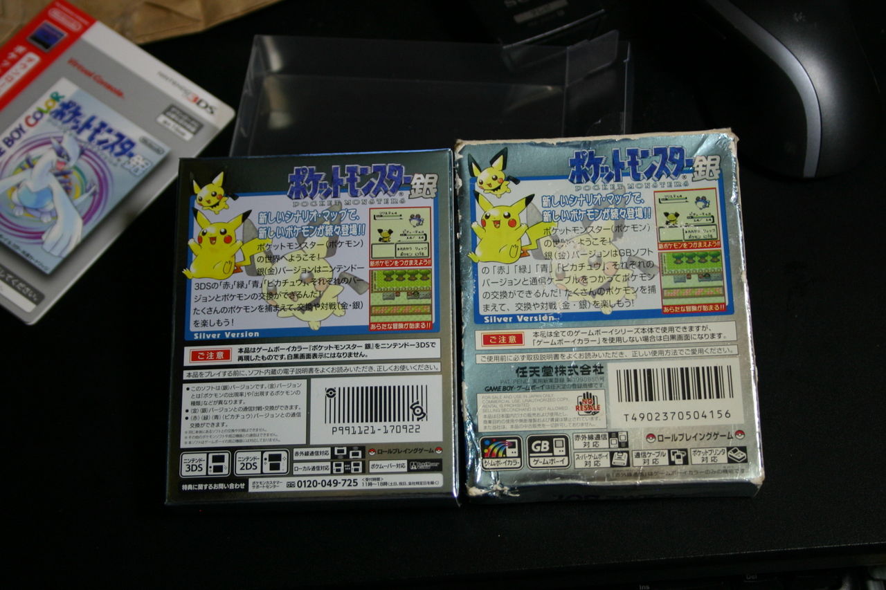ポケットモンスター銀 Dl版 新旧比べ 小笠原のゲーマーな日々