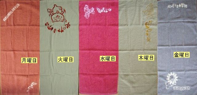 きたのたまゆら ススメ Yagi きたのたまゆら ススメ Yagi
