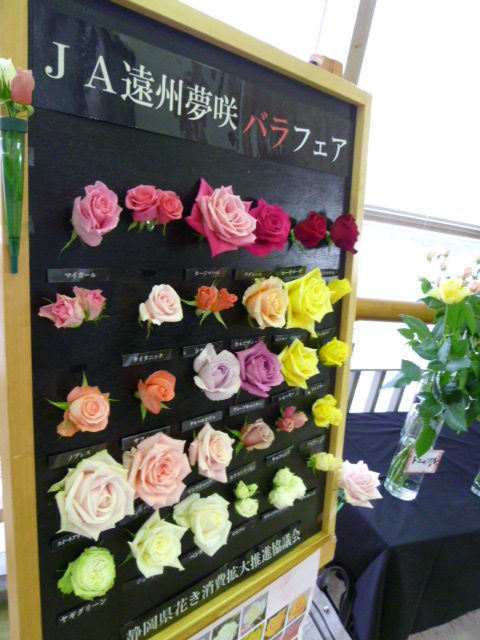 東京フラワーポートで ヤギバラ ブログ