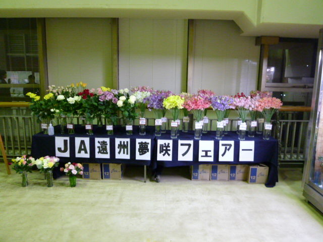 東京フラワーポートで ヤギバラ ブログ