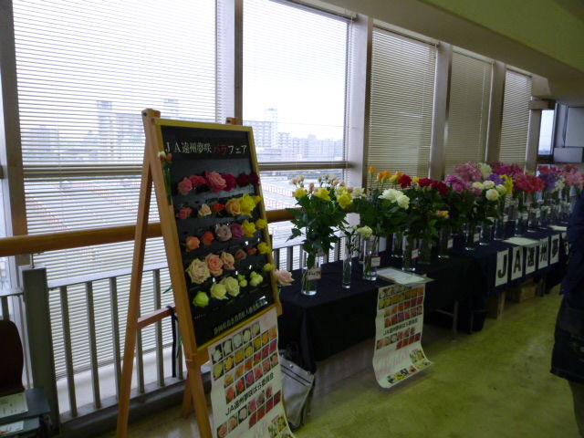 東京フラワーポートで ヤギバラ ブログ