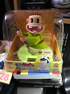 レレレのレ やぎ大王のたんたんと