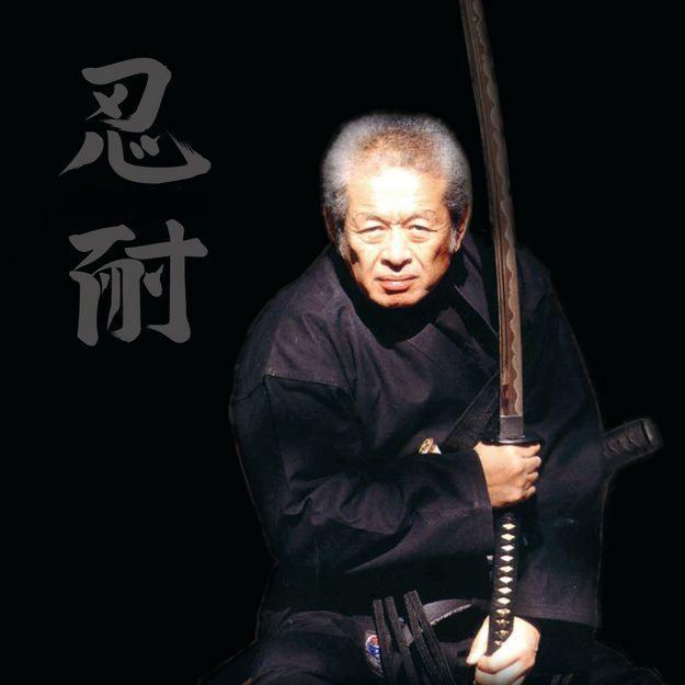 昭和6年12月2日、初見良昭誕生日 : でれすけ