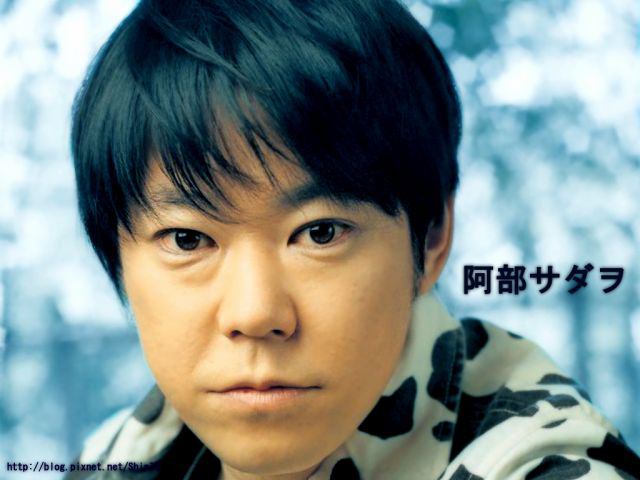 昭和45年4月23日 阿部サダヲ誕生日 でれすけ 昭和45年4月23日 阿部サダヲ誕生日 でれすけ