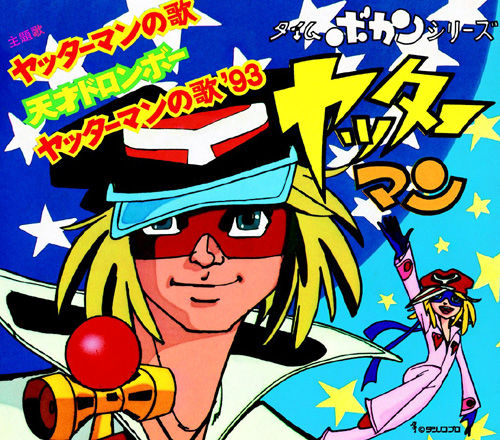 14年01月31日 でれすけ