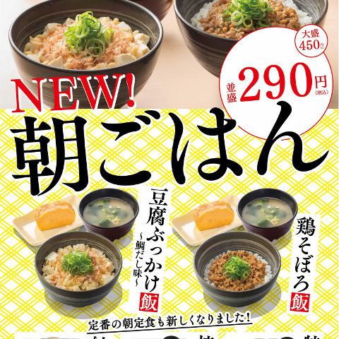 2016年05月17日 でれすけ
