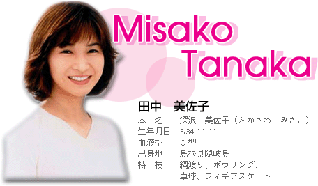 19年11月11日 でれすけ 19年11月11日 でれすけ