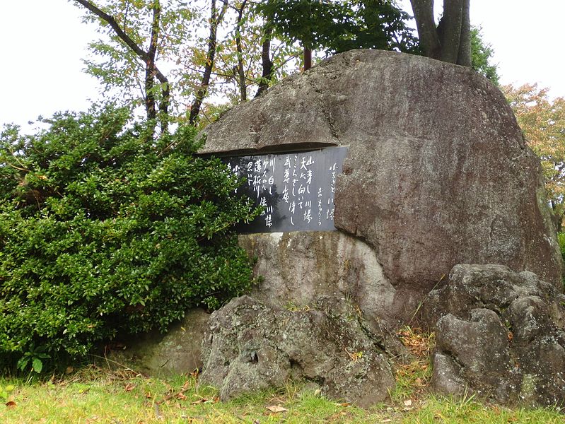 ゆかいな中学生 昭和23年 小野忠孝
