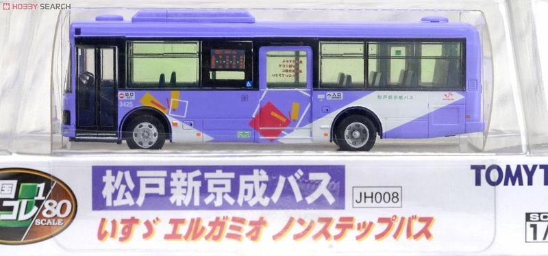 19年12月26日 でれすけ 19年12月26日 でれすけ