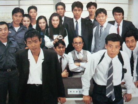 あぶ刑事 撮影快調 でれすけ