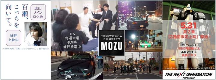 劇場版 Mozu 11月7日公開 でれすけ 劇場版 Mozu 11月7日公開 でれすけ