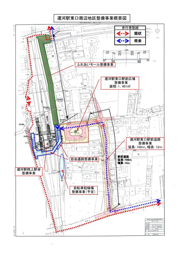 東武野田線運河駅について でれすけ